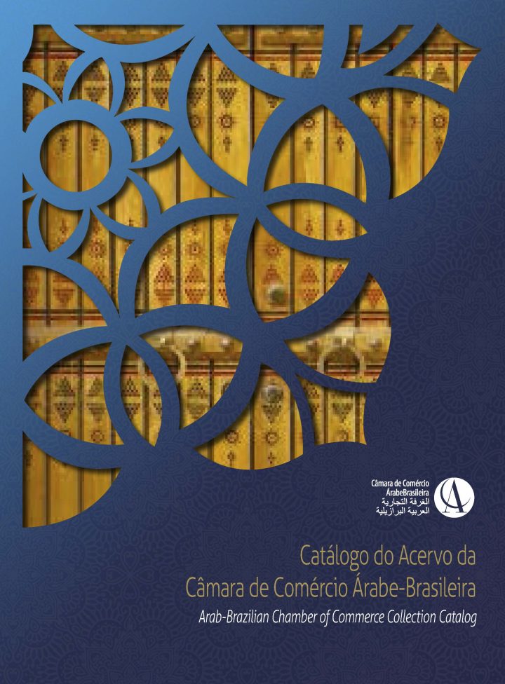Livro catálogo e Relatório de Atividades Câmara de Comércio Árabe-Brasileira